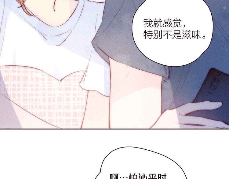 第26话 汹涌24