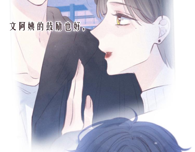 第42话 宽恕48