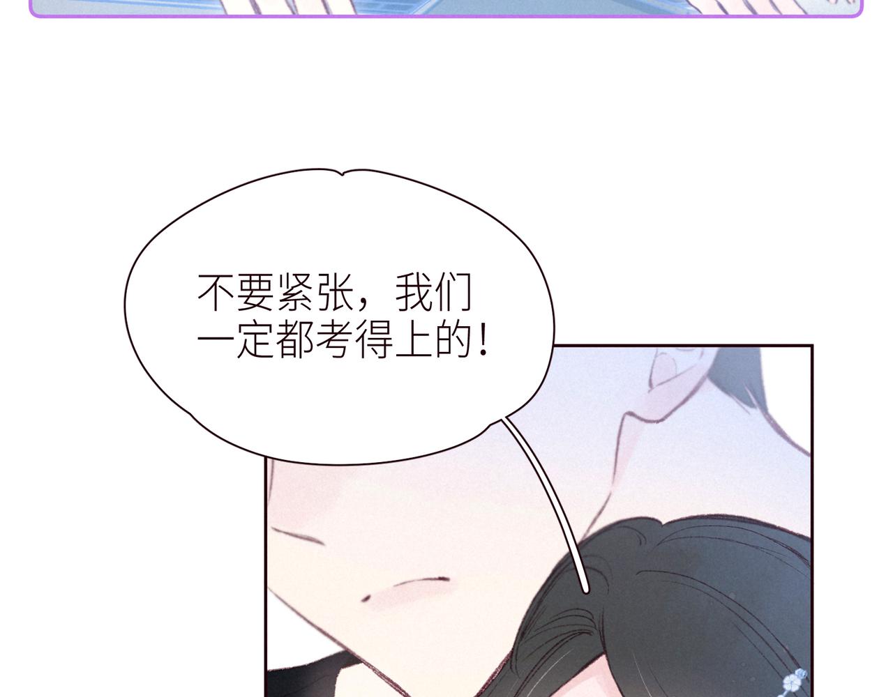 第45话 约会约会！4