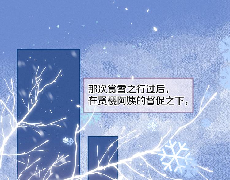 第10话 春风91