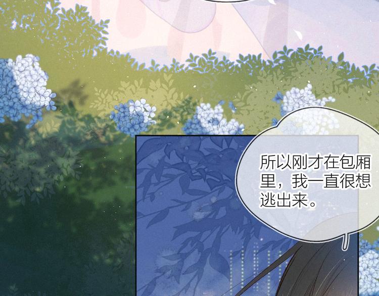 第5话 是善良的人81