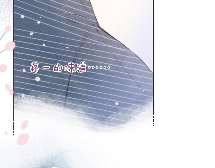 第12话 我们，一起住吧55