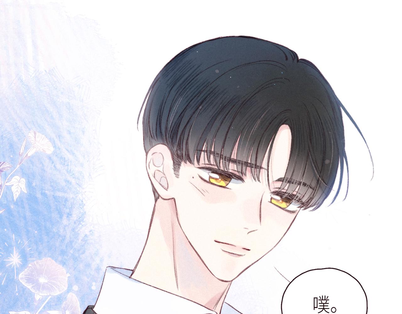 第47话 初吻的味道79