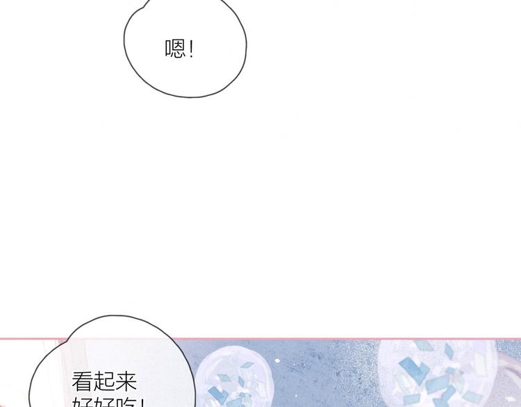 第19话 共鸣52
