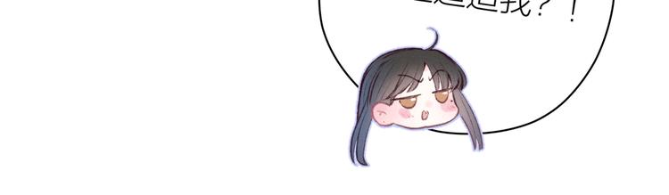 第29话 心动的一角72