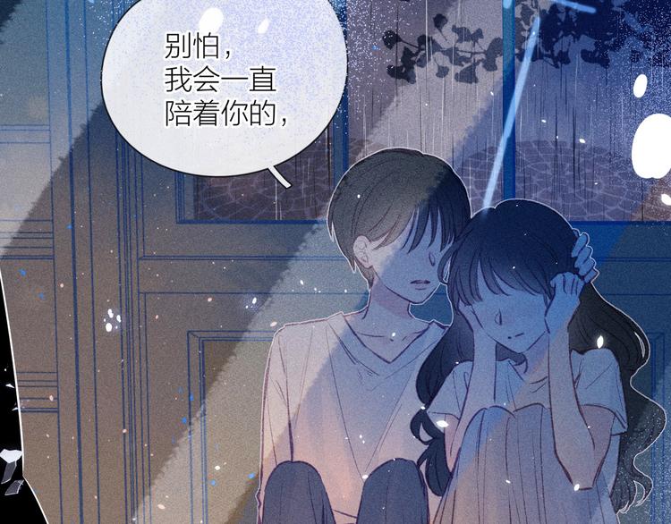 第11话 幸福的幻象109