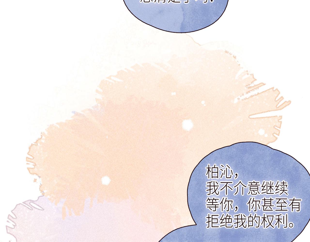 第46话 两倍的幸福41