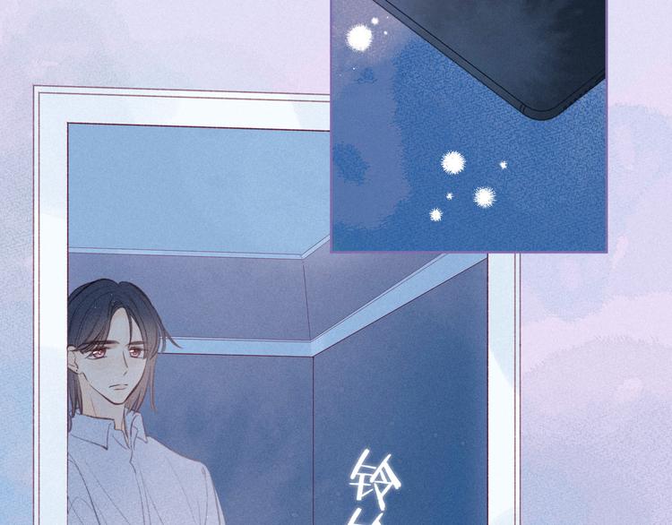 第33话 占有欲110