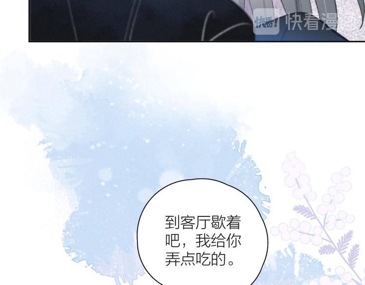 第14话 发现安眠药19