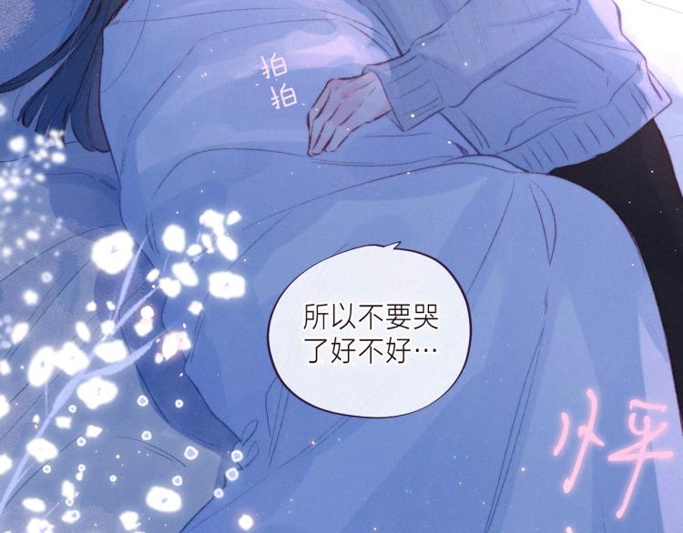 第38话 跨年之夜，动摇的心63