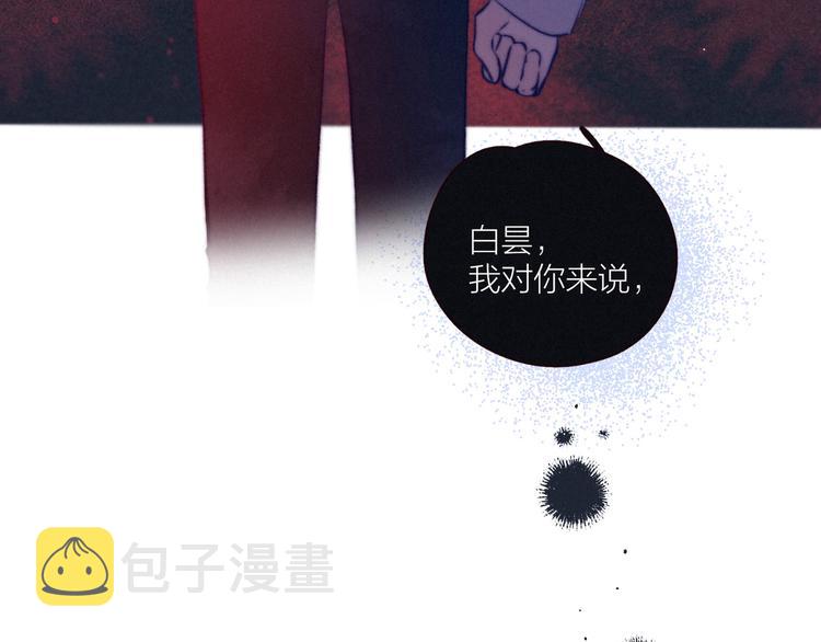 第33话 占有欲116