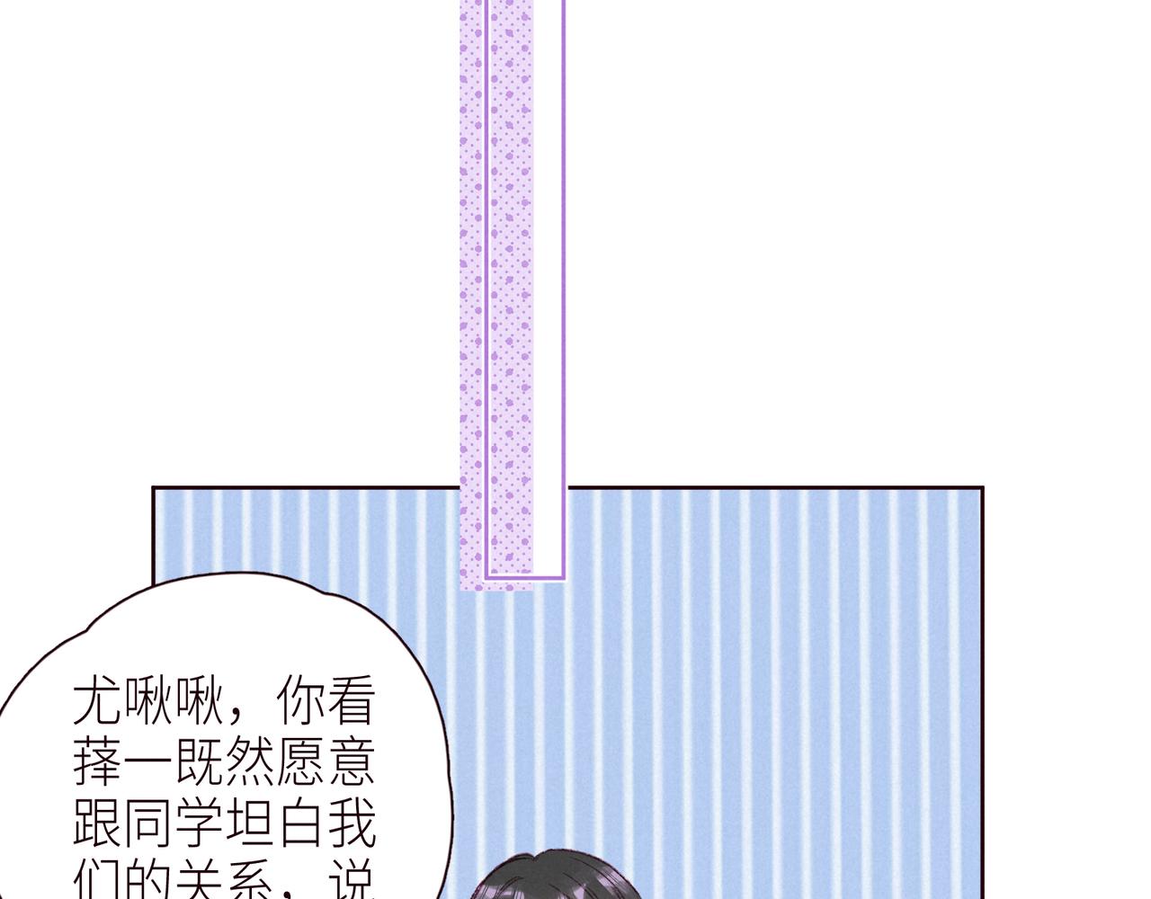 第47话 初吻的味道45