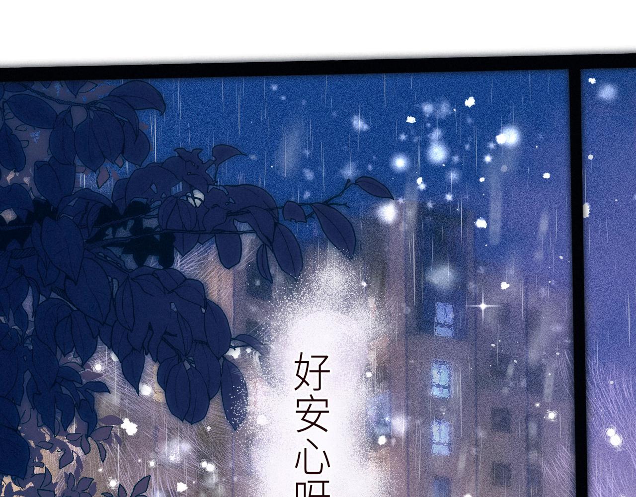 第50话 拿下他…？15