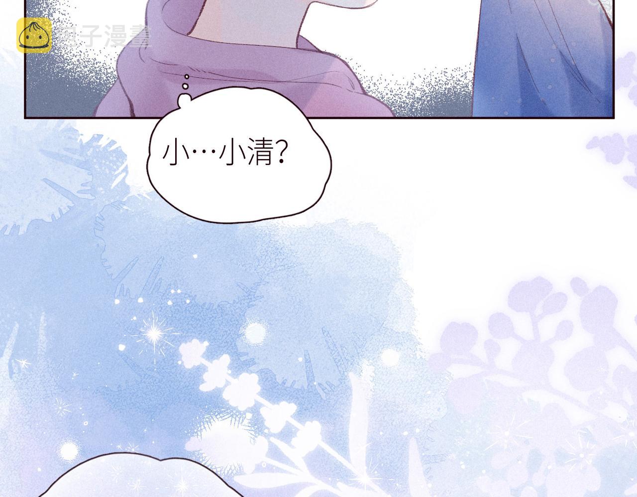 番外篇 她与她的物语21