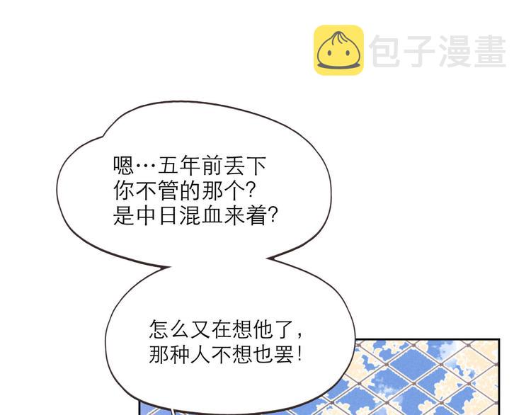 第1话 令人怀念的不速之客126