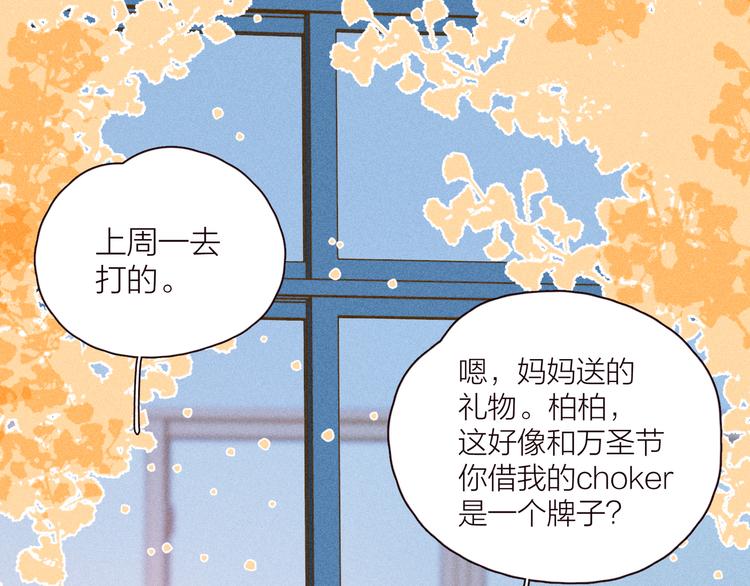 第25话 一点点勇气16