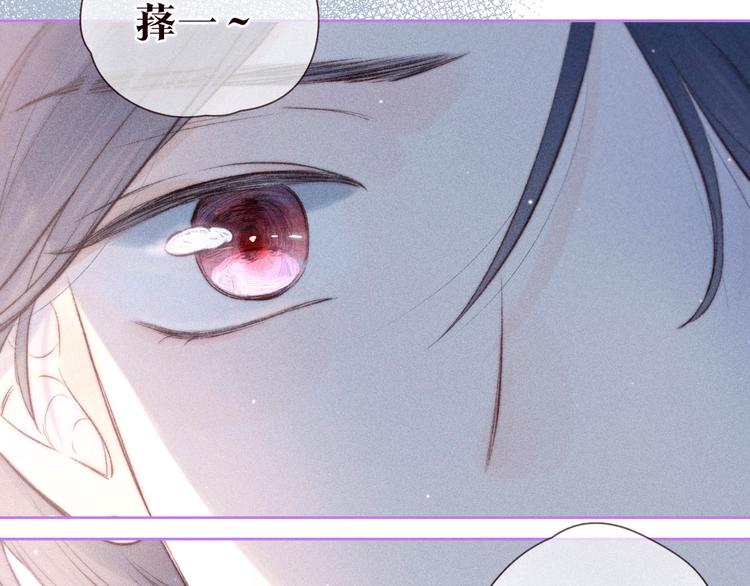 第32话 四角&amp;quot;修罗场&amp;quot;102