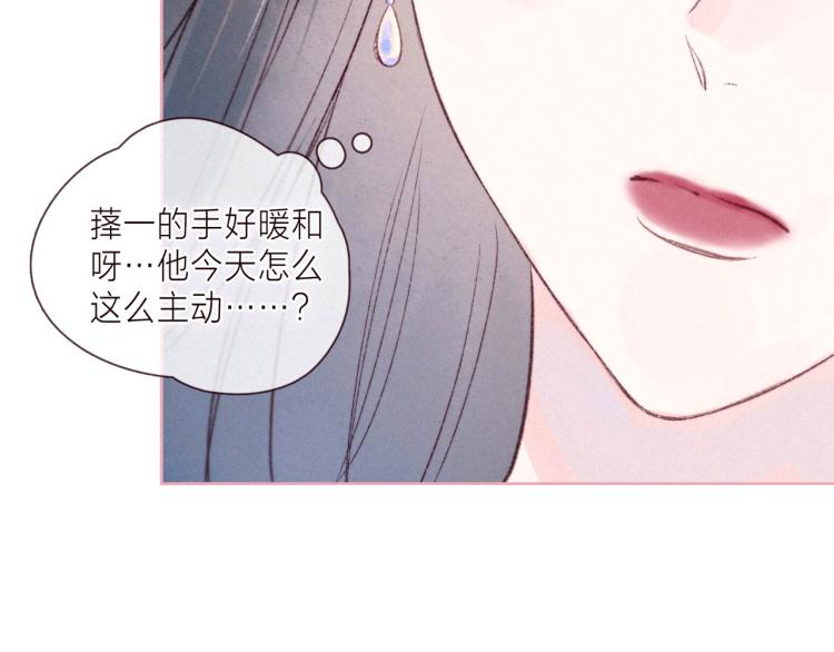 第39话 萚一搬走了83