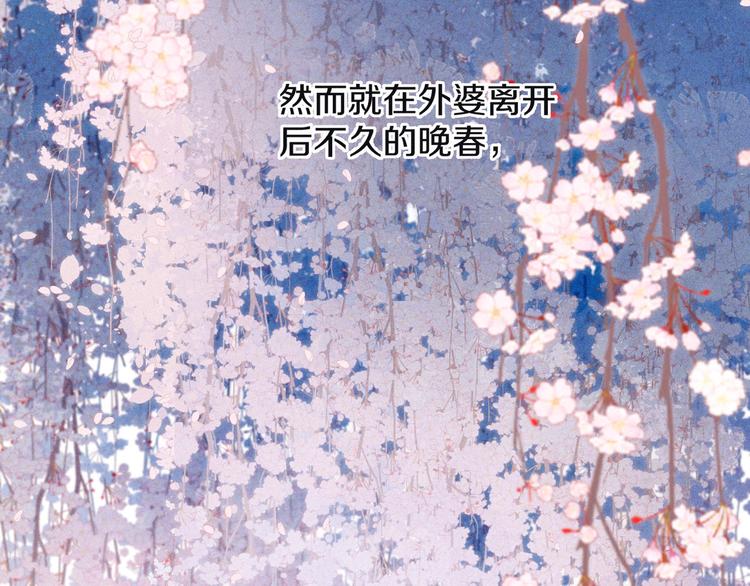 第10话 春风37