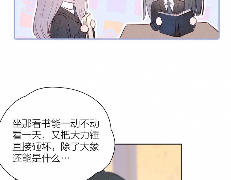 第18话 生日惊喜63