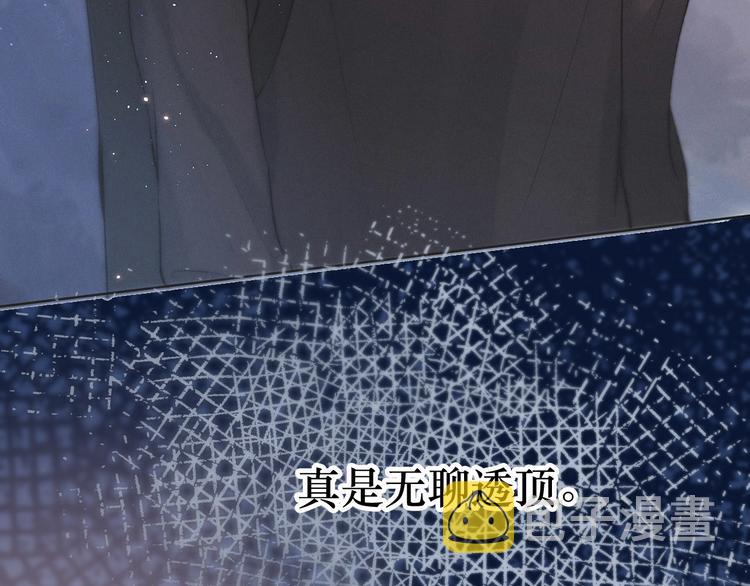 第1话 令人怀念的不速之客61