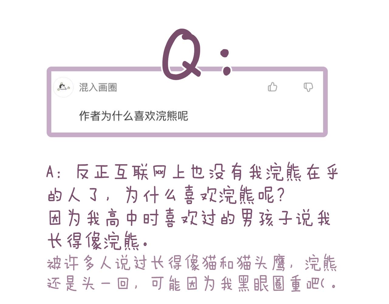 后记6