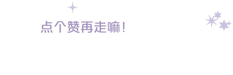 第4话 仅仅是好朋友吗152