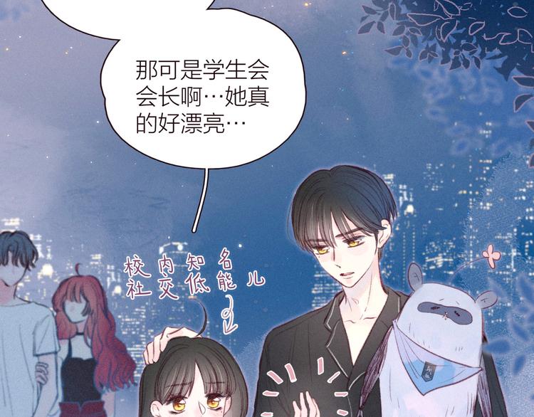第27话 是友情还是硝烟100