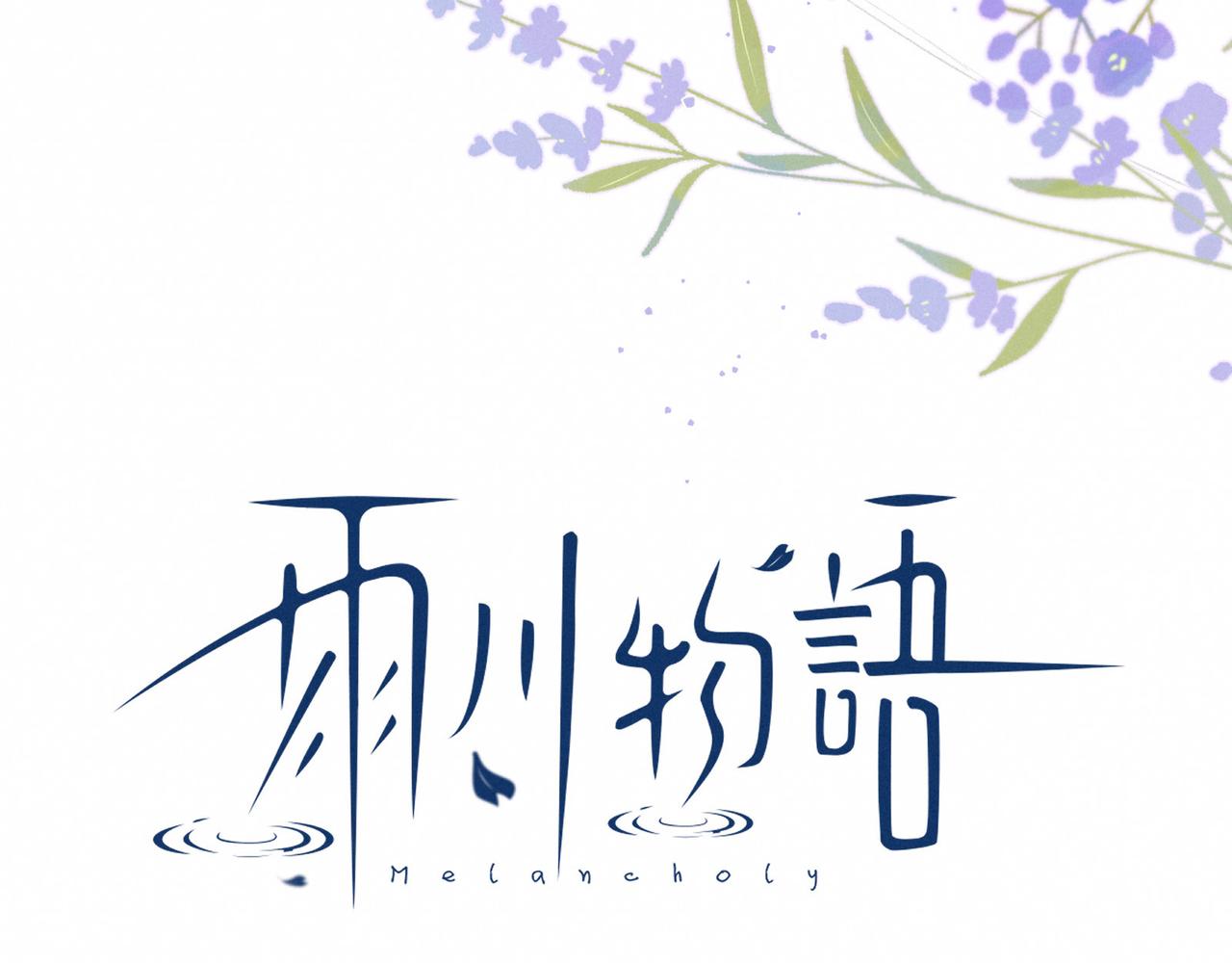 第53话 可悲之人24
