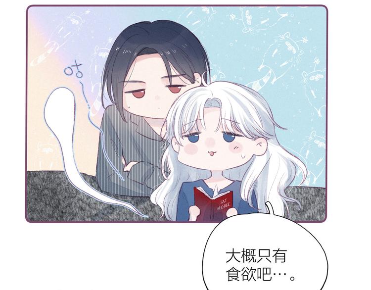 第9话 想听吗？我的这五年15