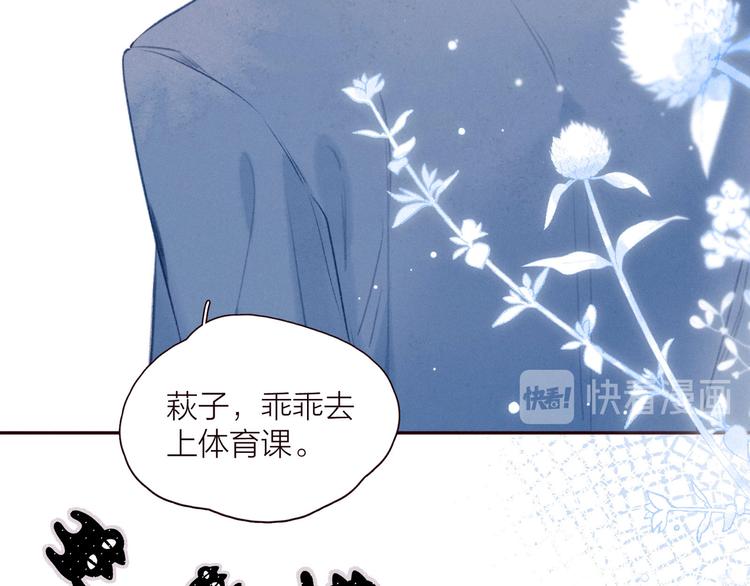第28话 美救英雄40