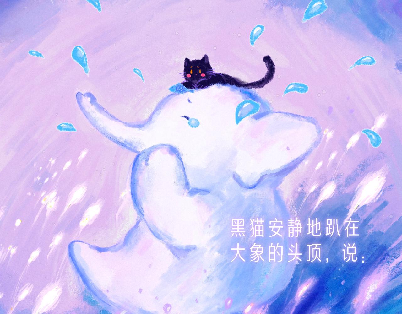 第53话 可悲之人66