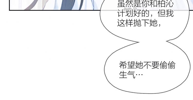第19话 共鸣61