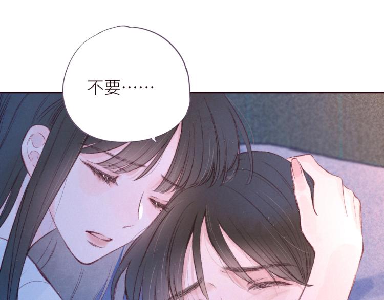 第43话 比海更深41