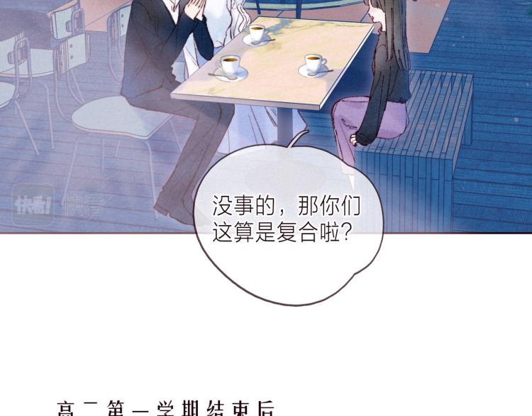 第39话 萚一搬走了42