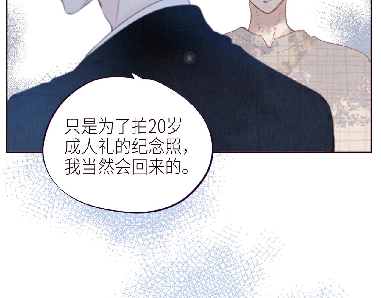 第51话 两位父亲9