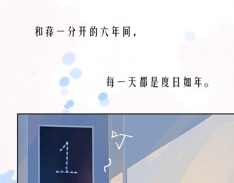 第19话 共鸣38
