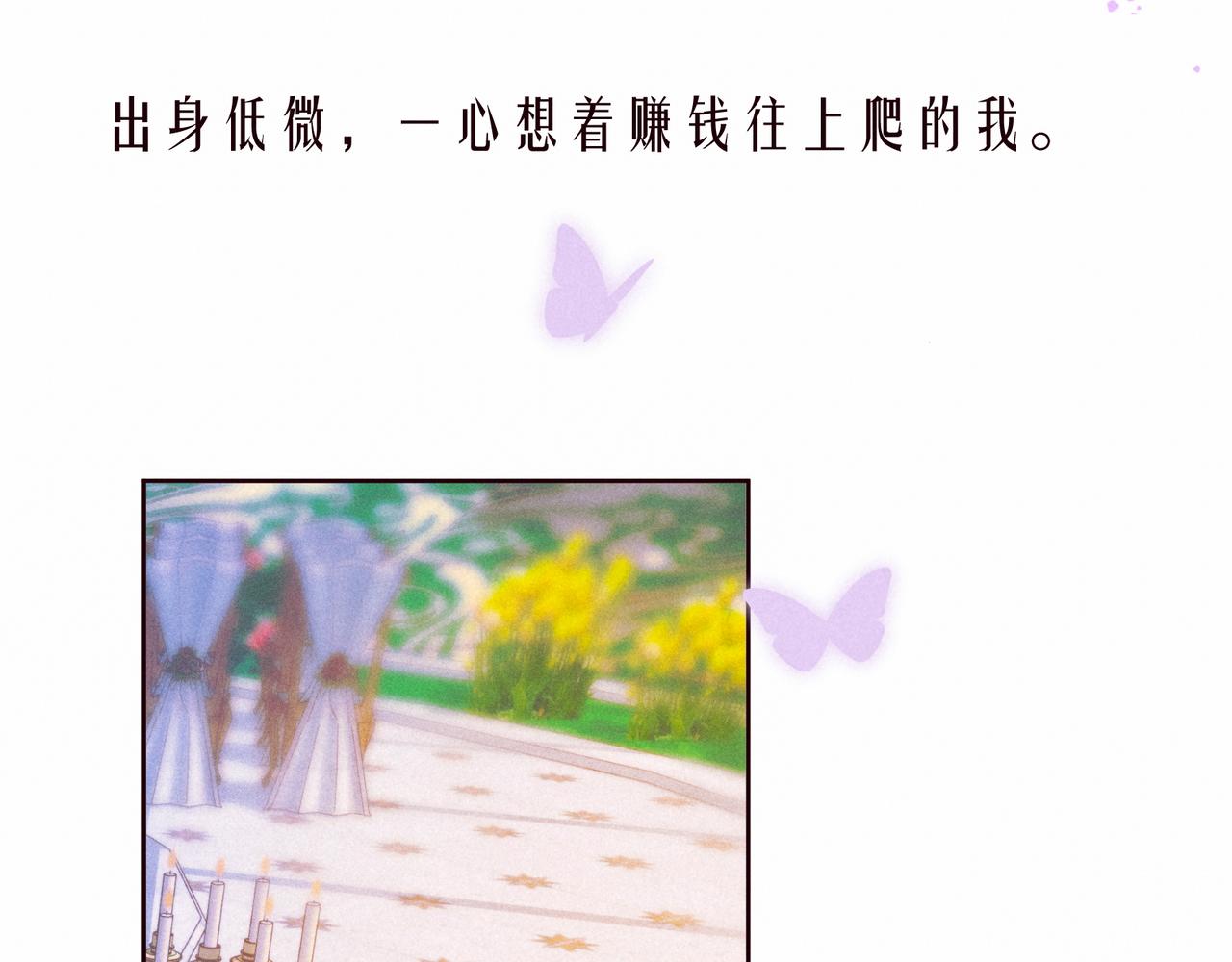 番外篇 她与她的物语94