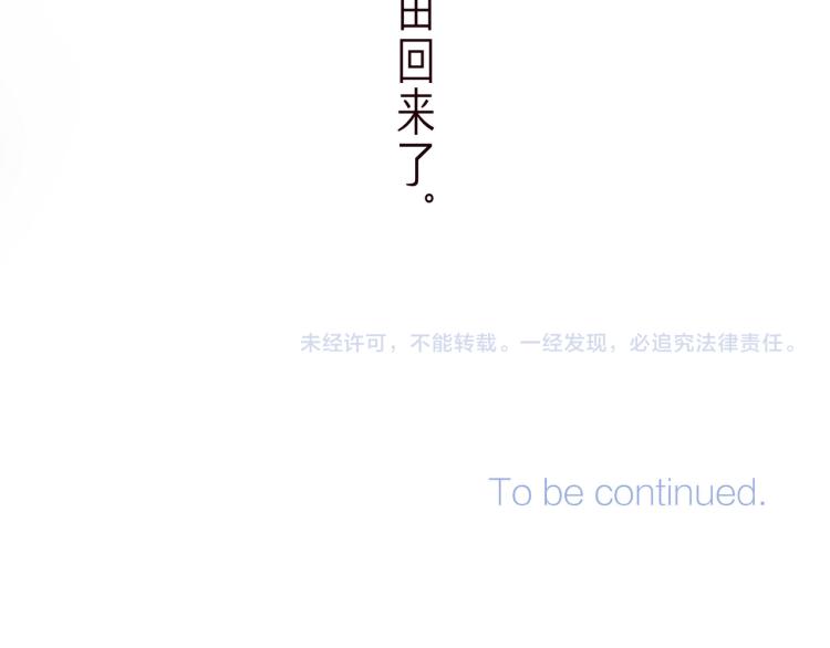 第36话 自由127