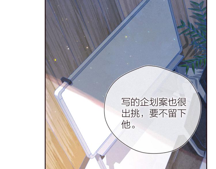 第28话 美救英雄84