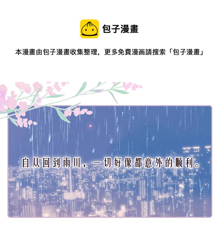 第42话 宽恕45