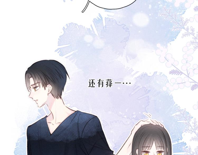 第14话 发现安眠药20