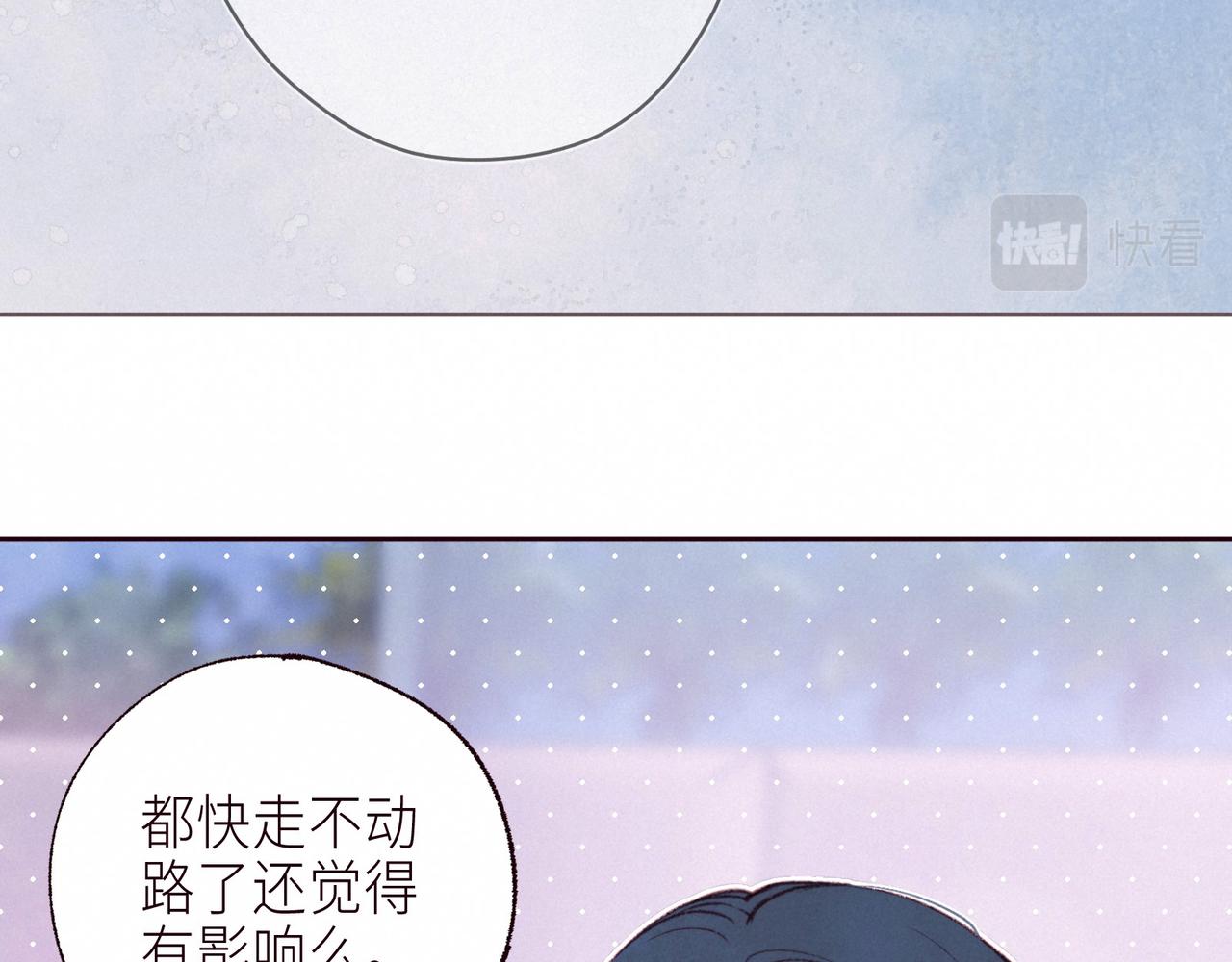第55话 跑不掉了47
