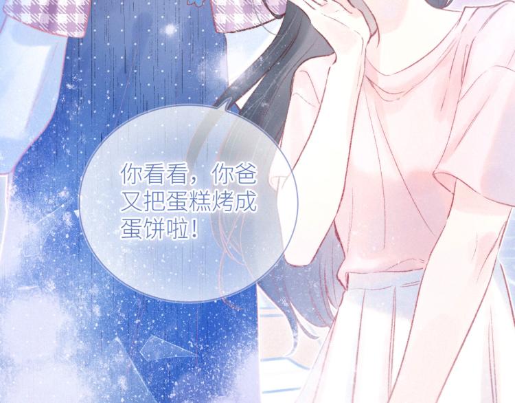 第42话 宽恕64