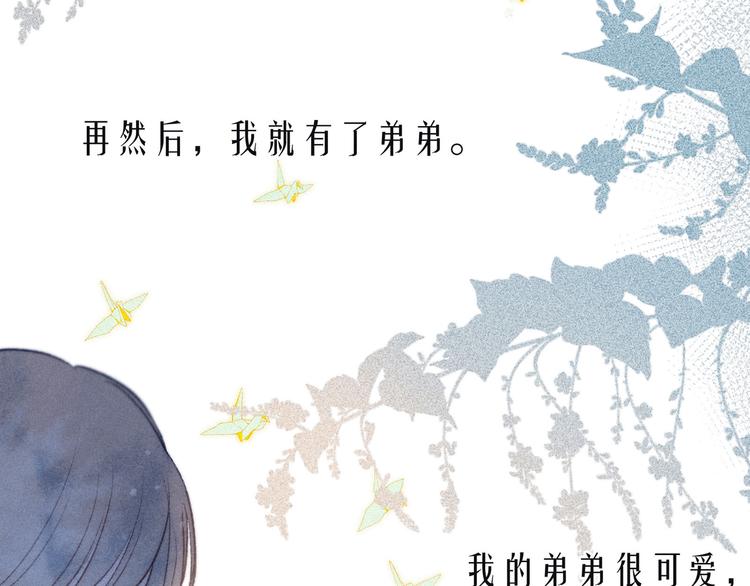 第11话 幸福的幻象82