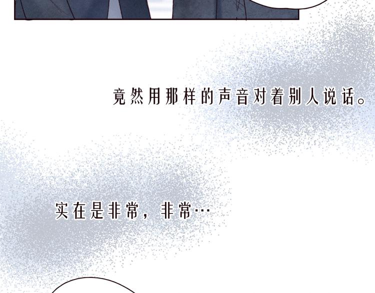 第33话 占有欲4