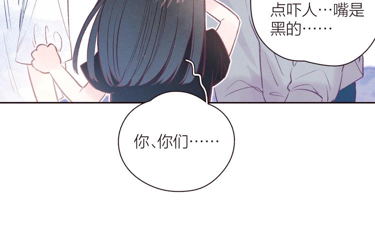 第26话 汹涌70