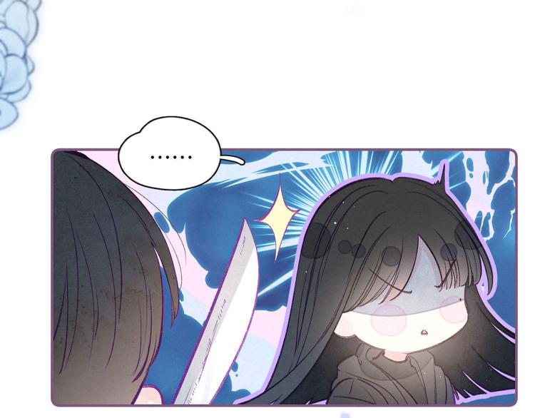 第3话 他的礼物86