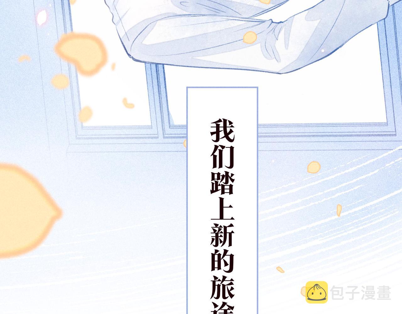 第30话 所谓初恋112