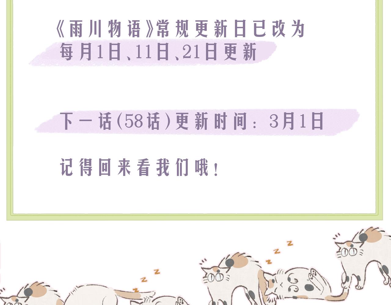 第57话 目送117